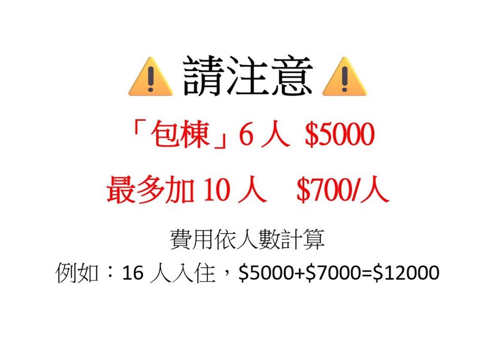 Апартаменти 成功古巷民宿 6-16人可包棟 Тайнань Екстер'єр фото